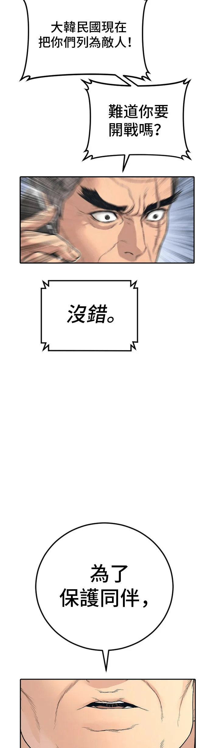 第222页