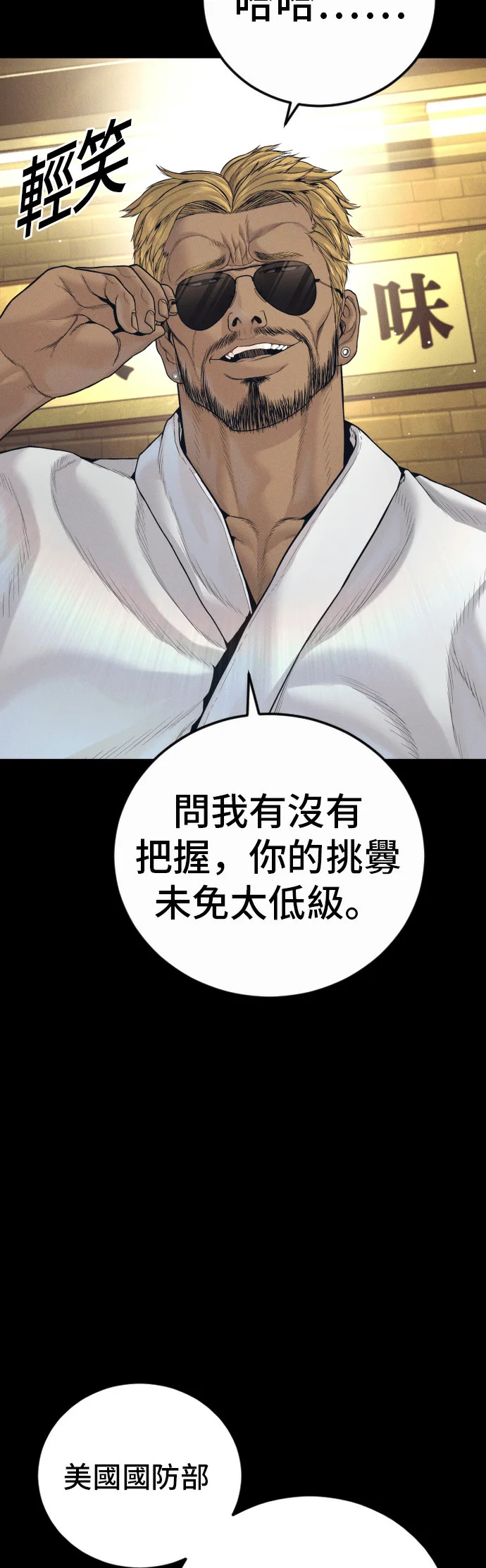 第192页