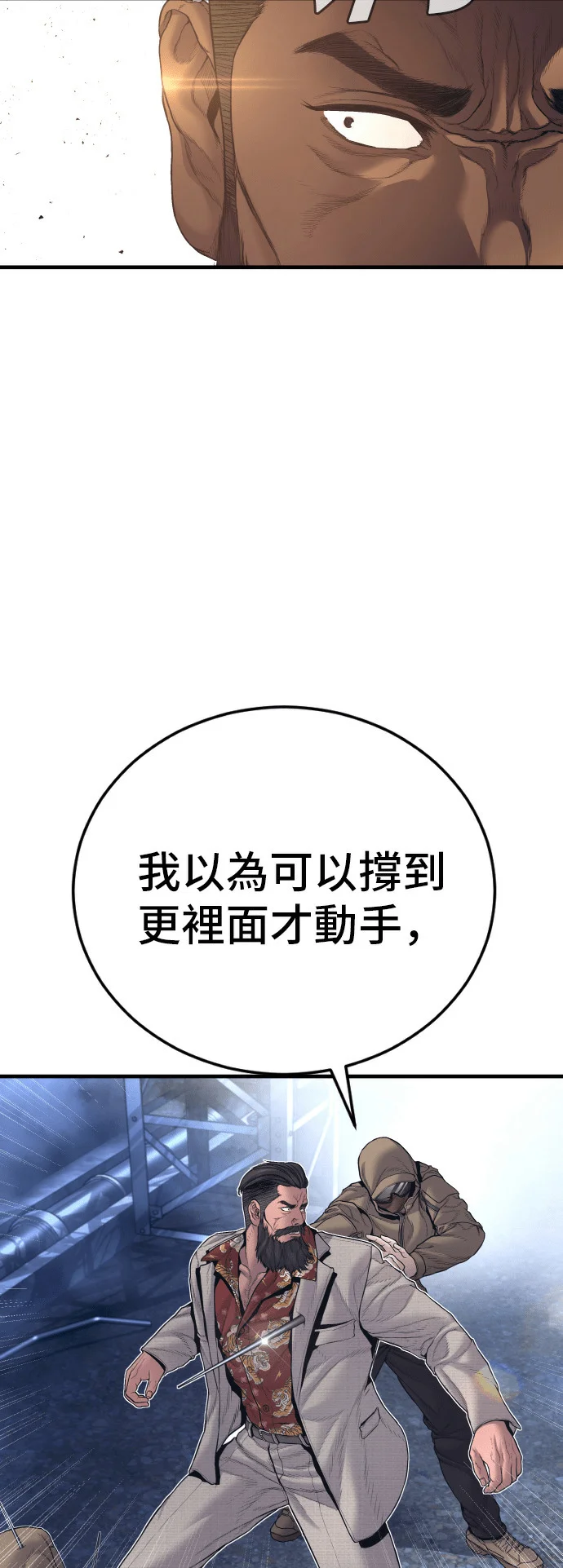 第243页