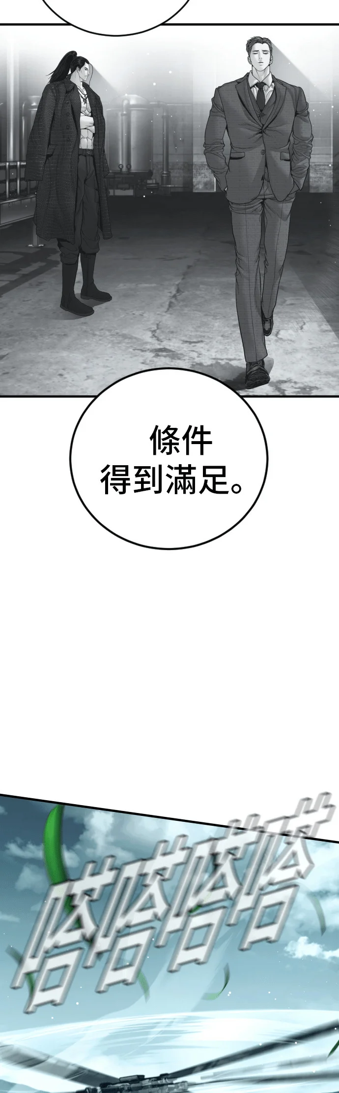 第216页