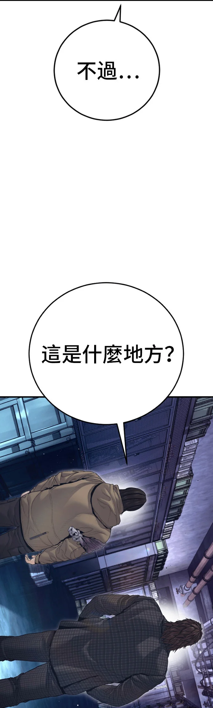 第186页