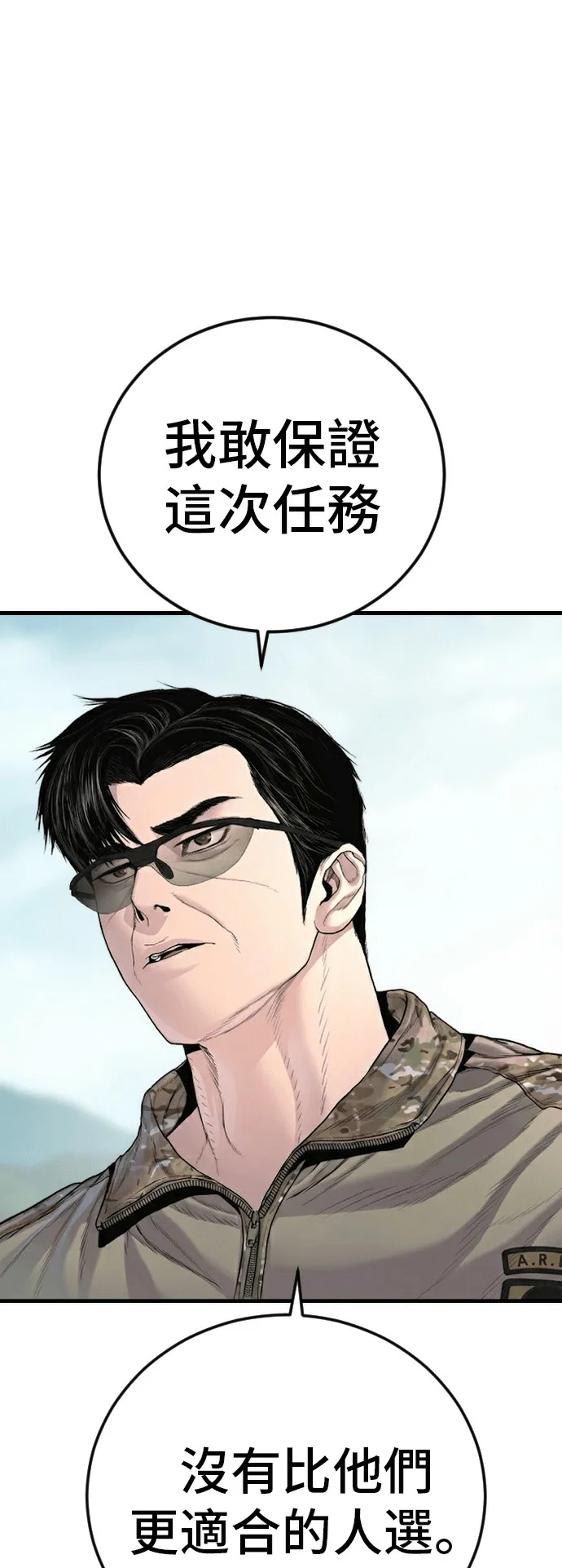 第255页