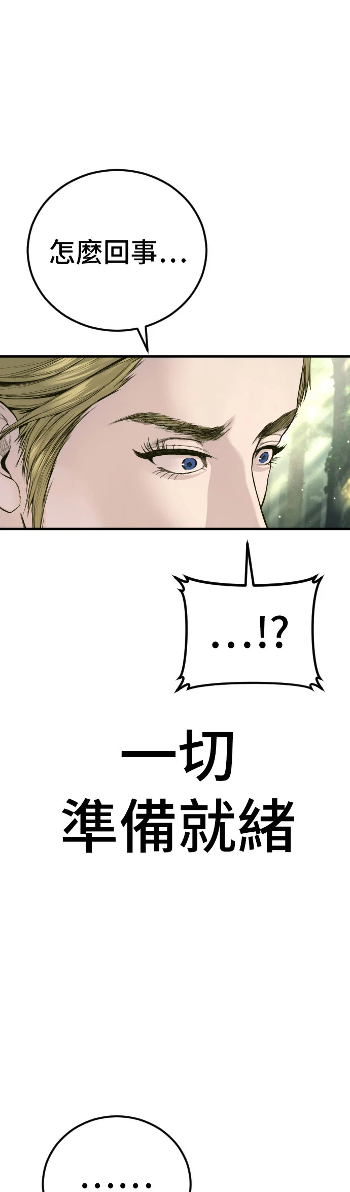 第249页