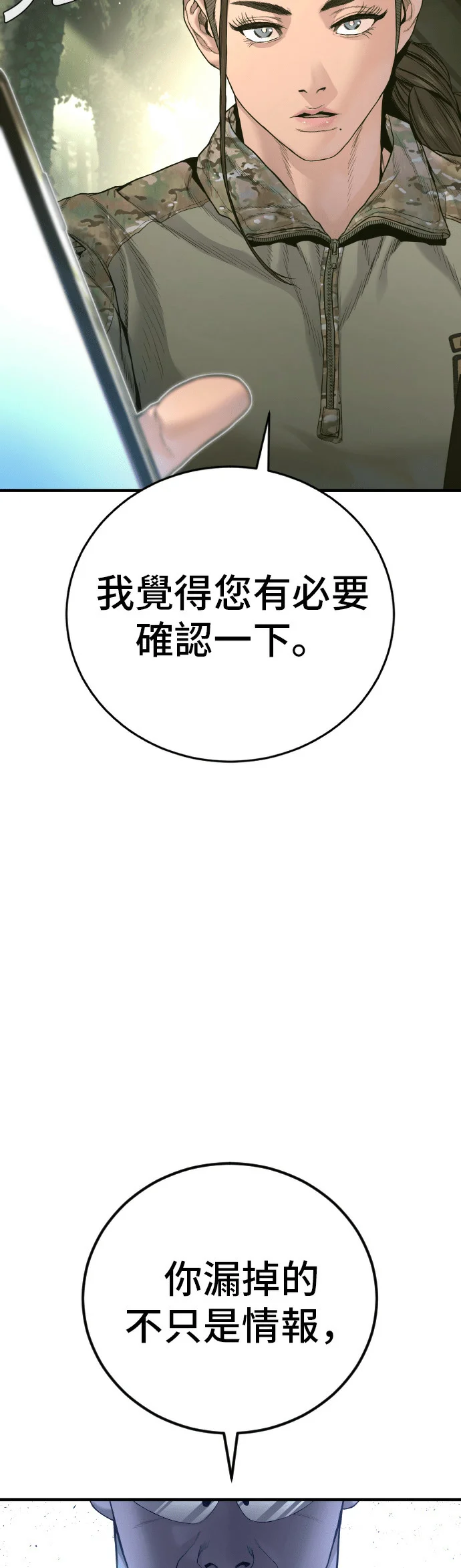第243页