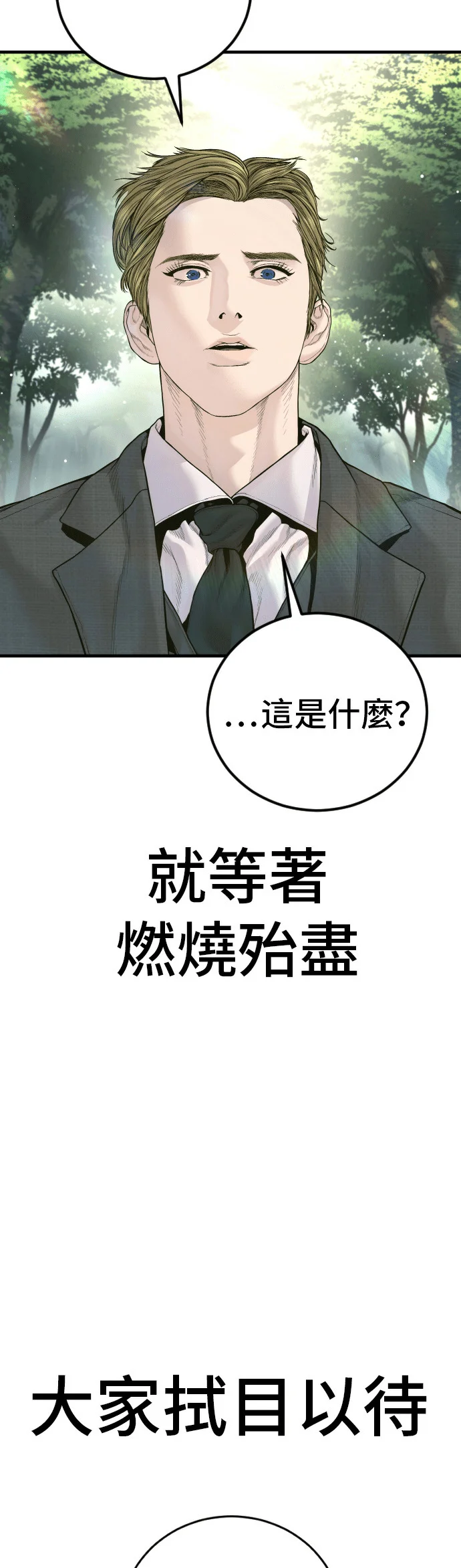 第252页