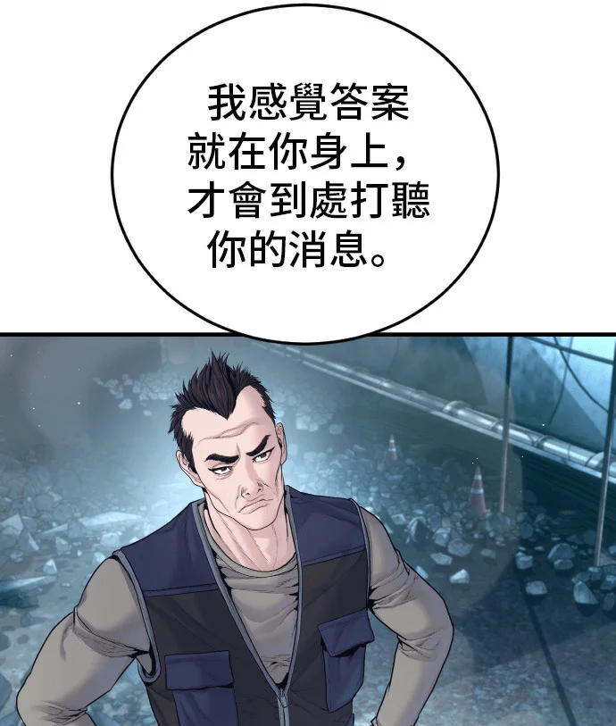 第510页