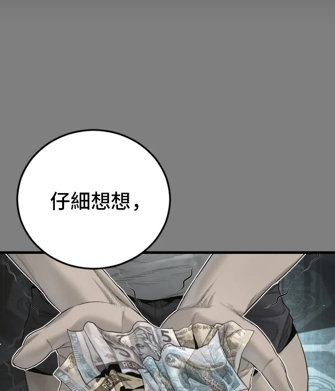 第381页