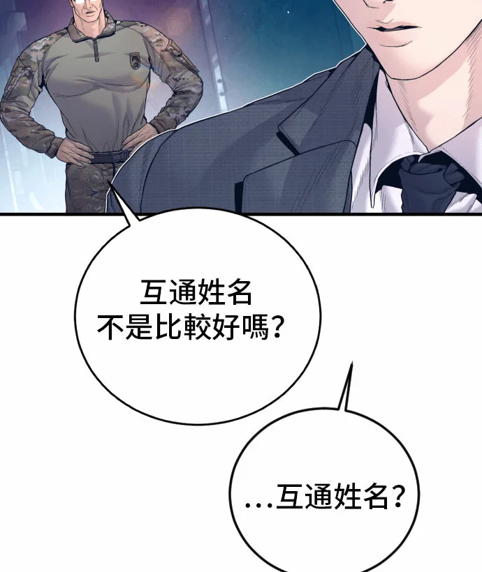 第381页