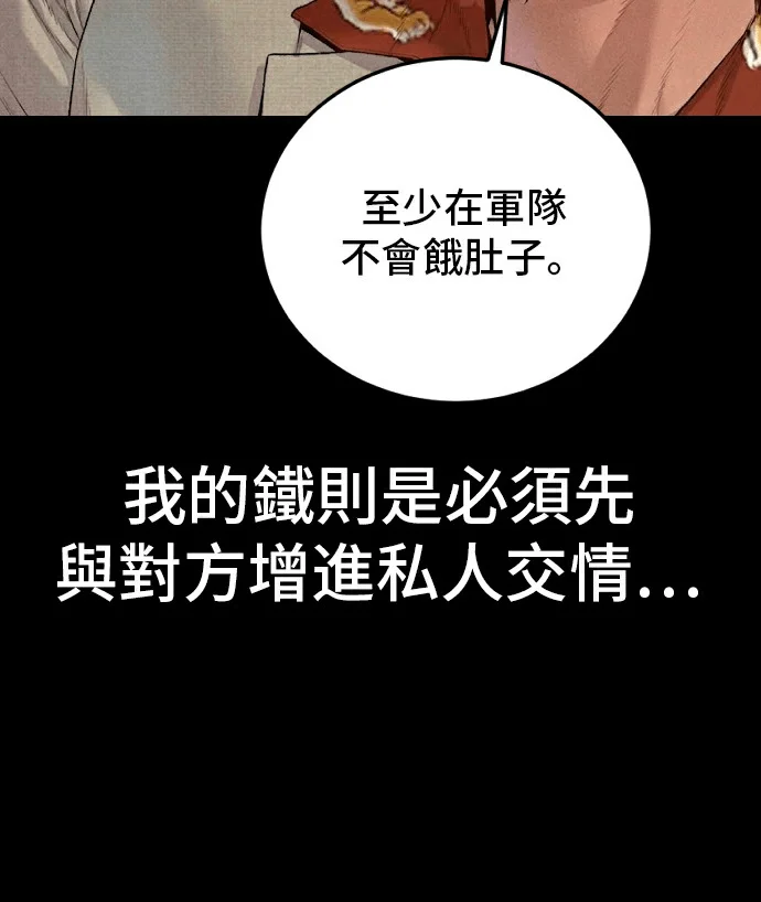 第243页