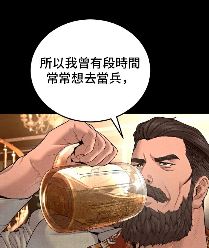 第240页