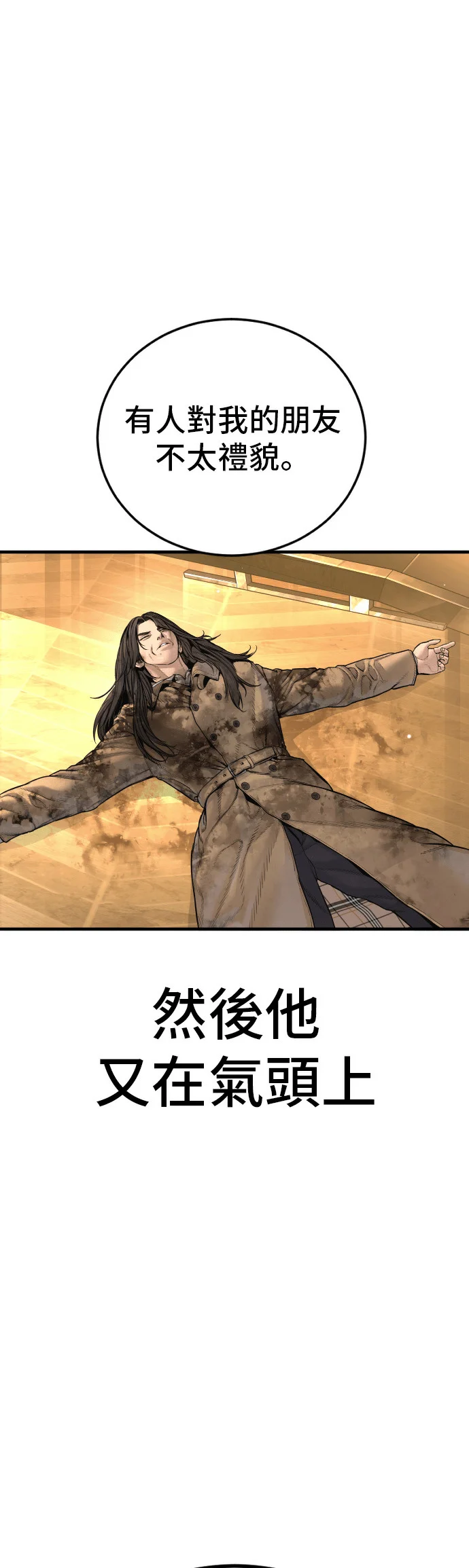 第297页
