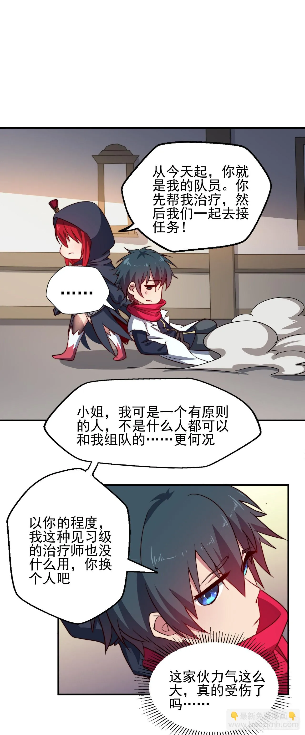 第48页