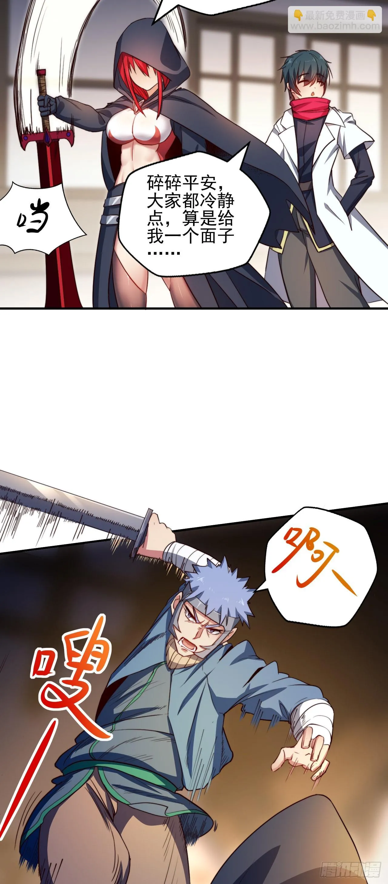 第66页