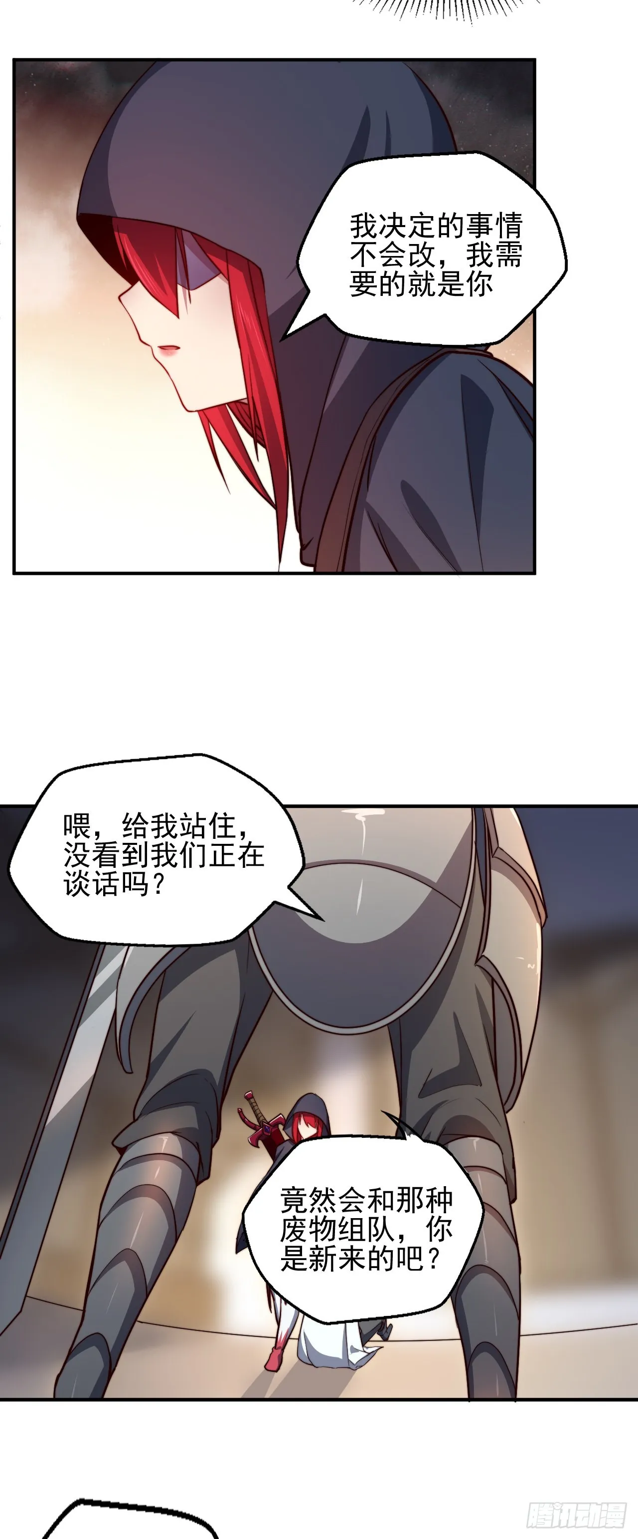 第51页