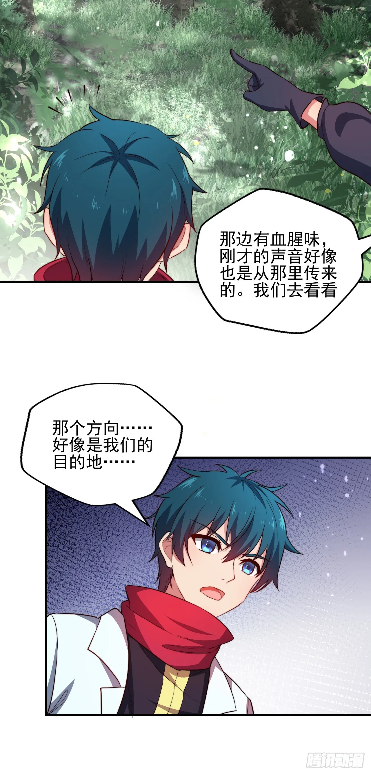 第39页