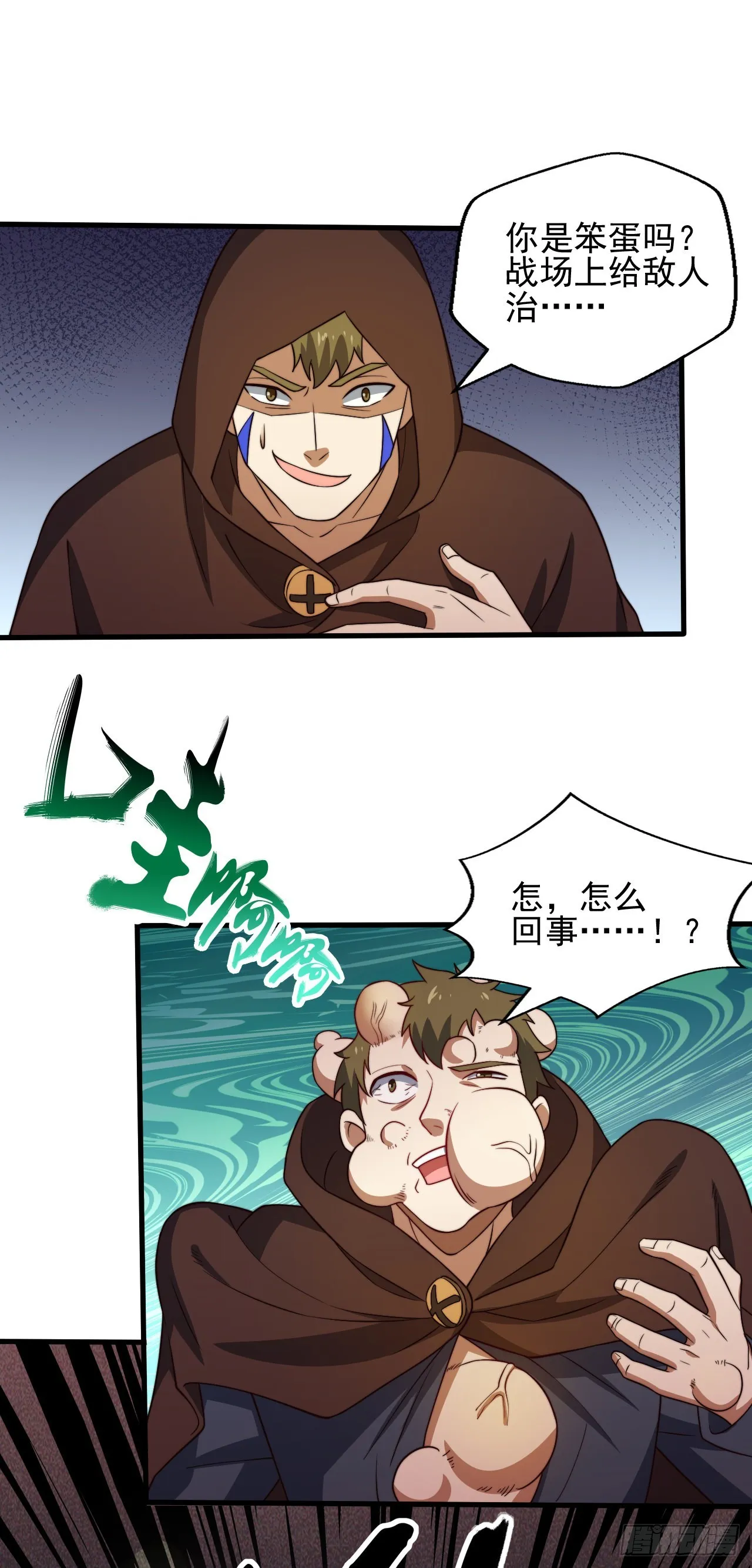 第105页