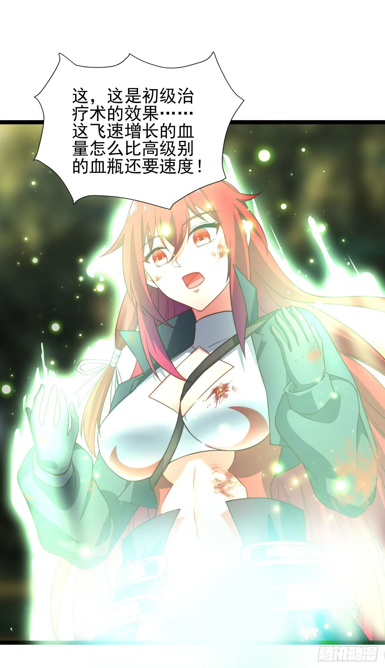 第108页