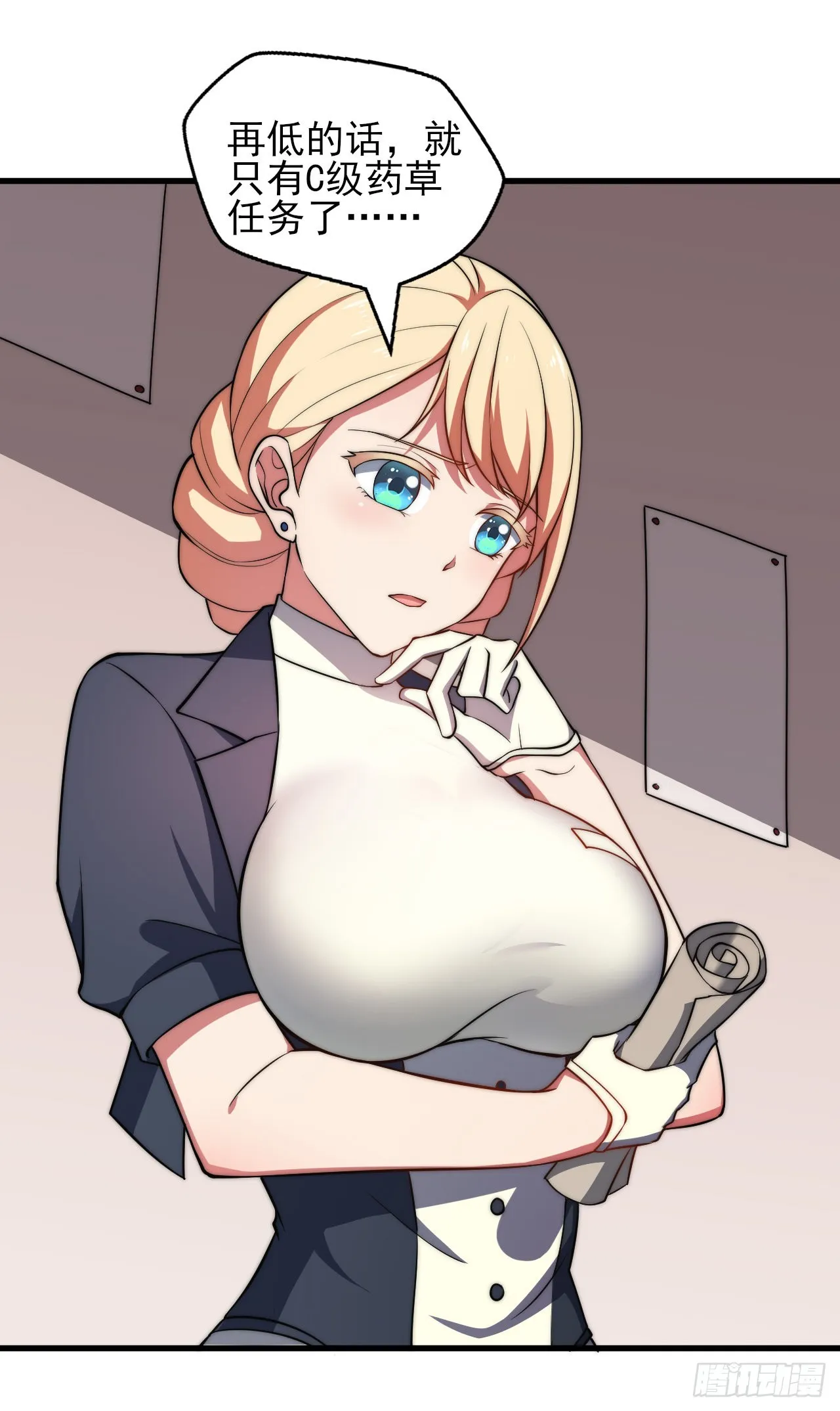 第102页