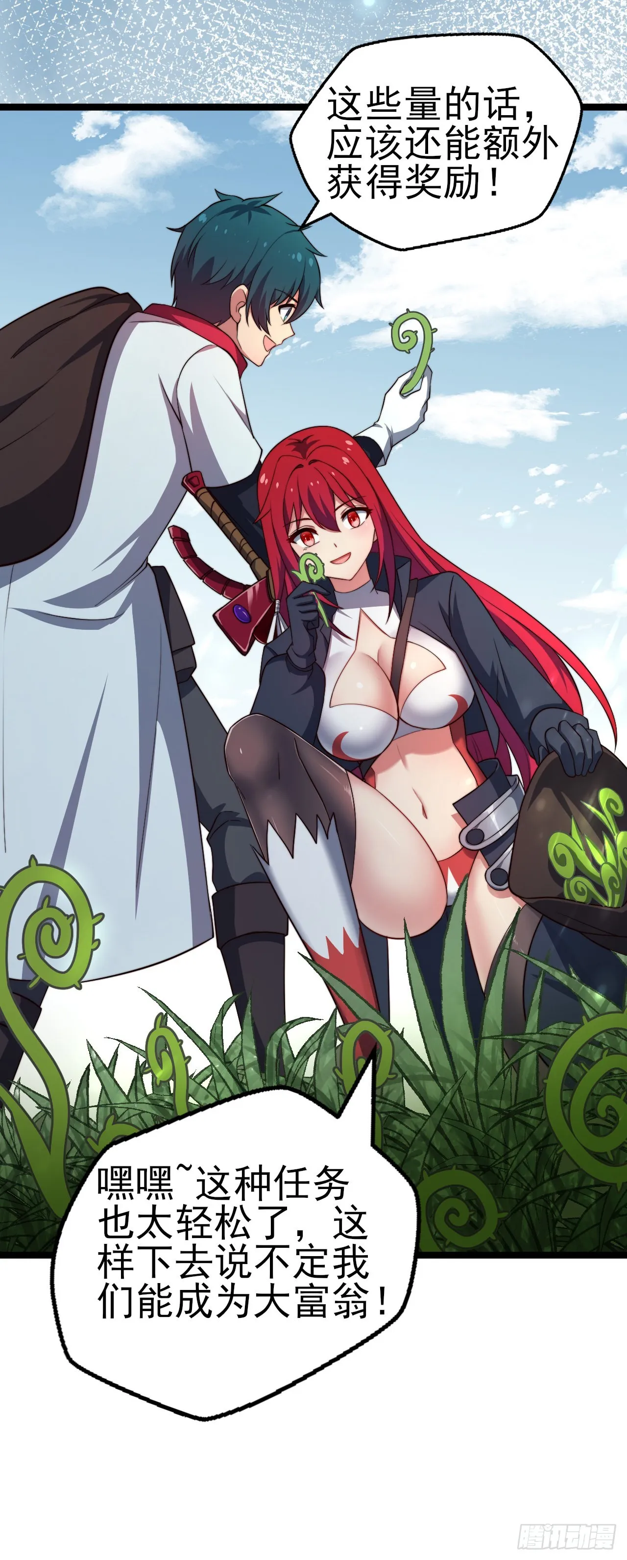 第63页