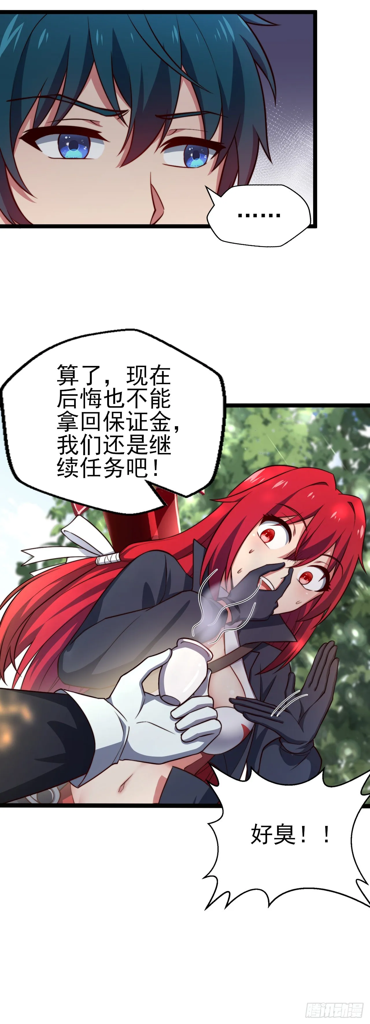 第51页