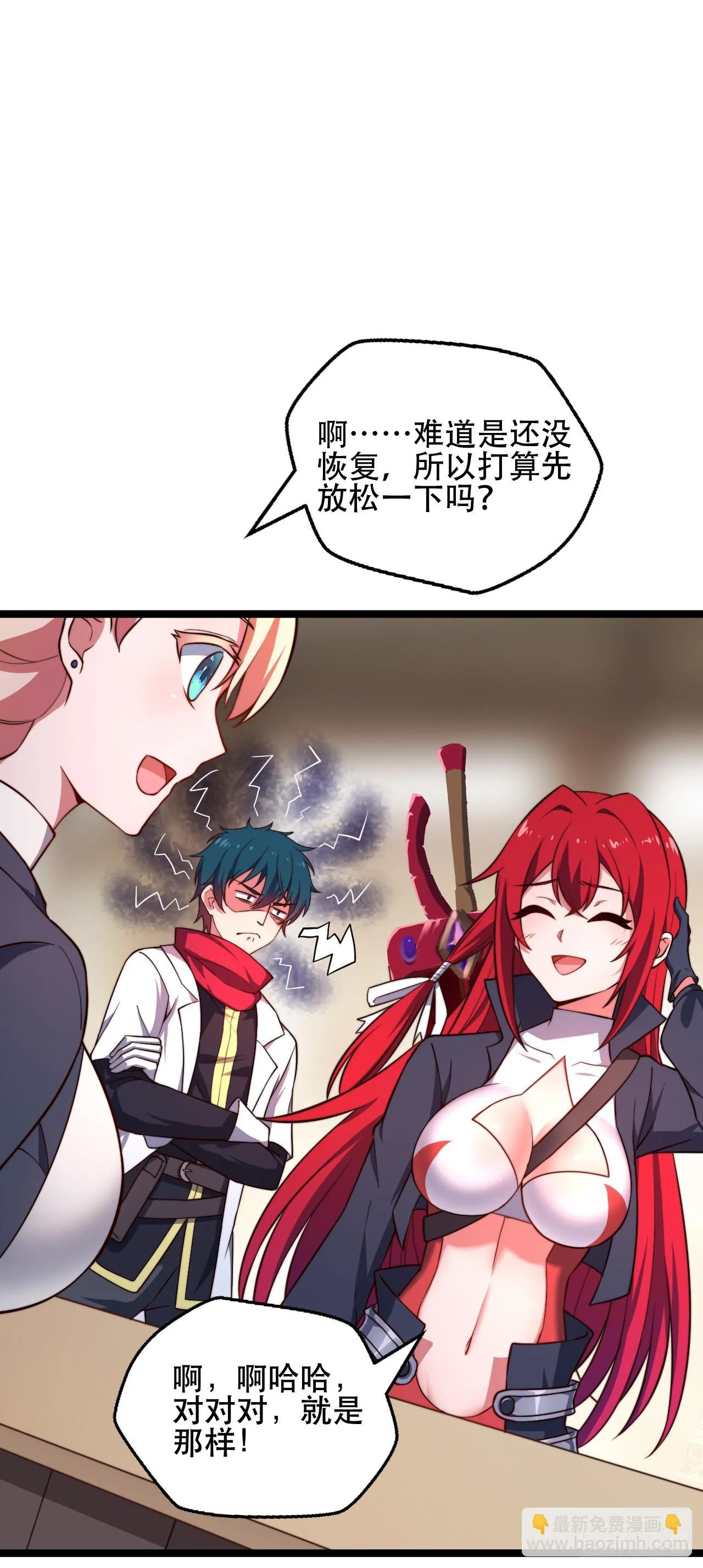 第81页