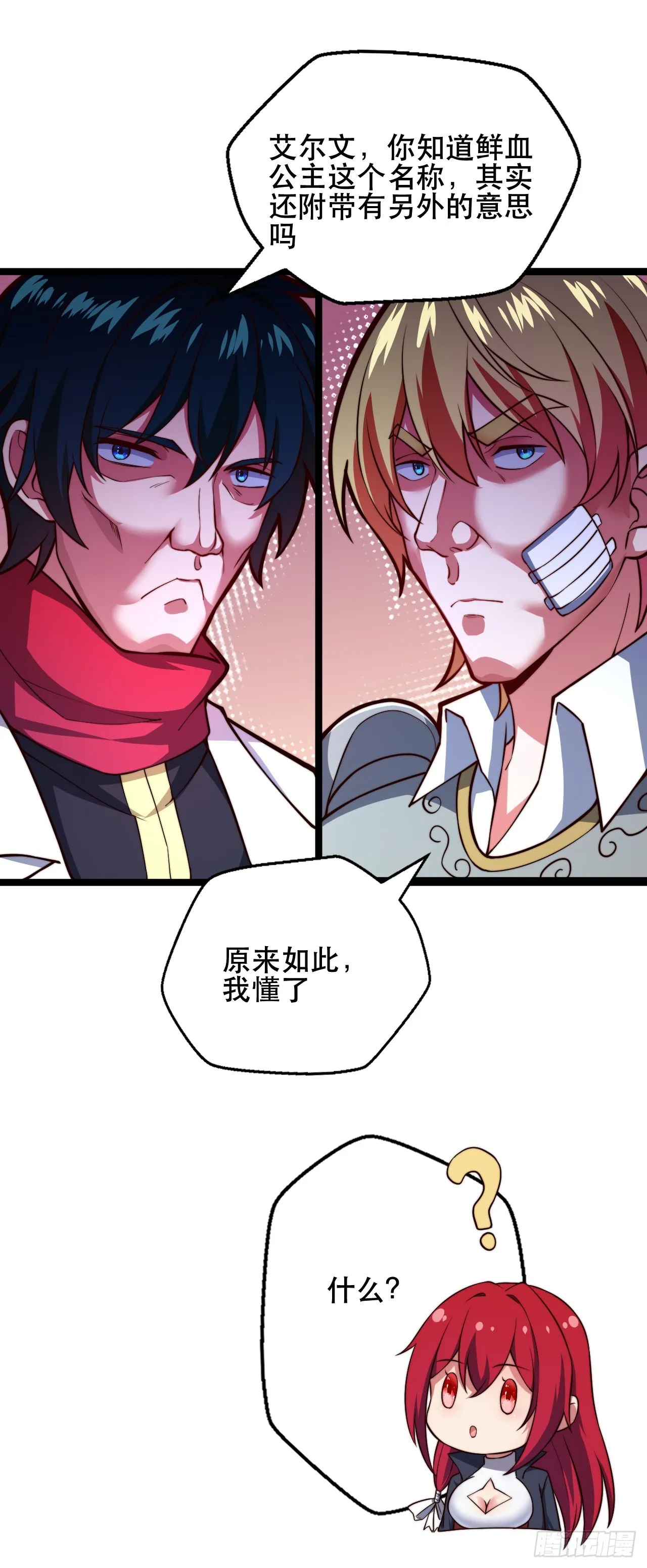 第102页