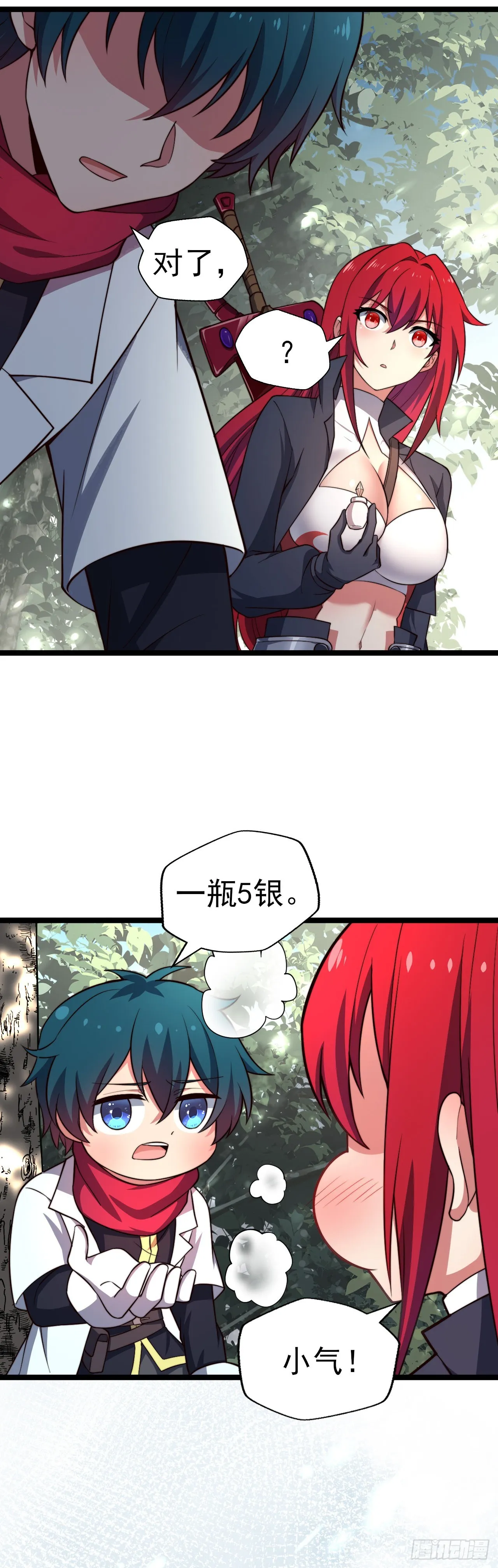 第57页
