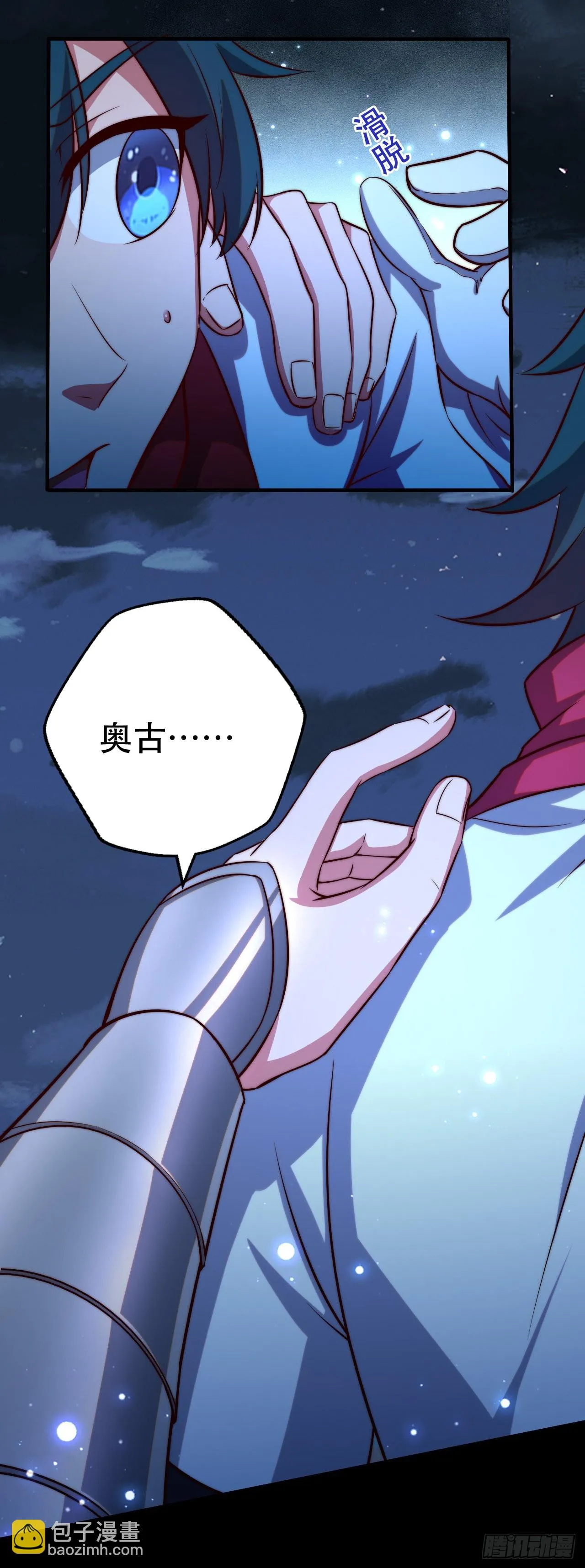 第81页