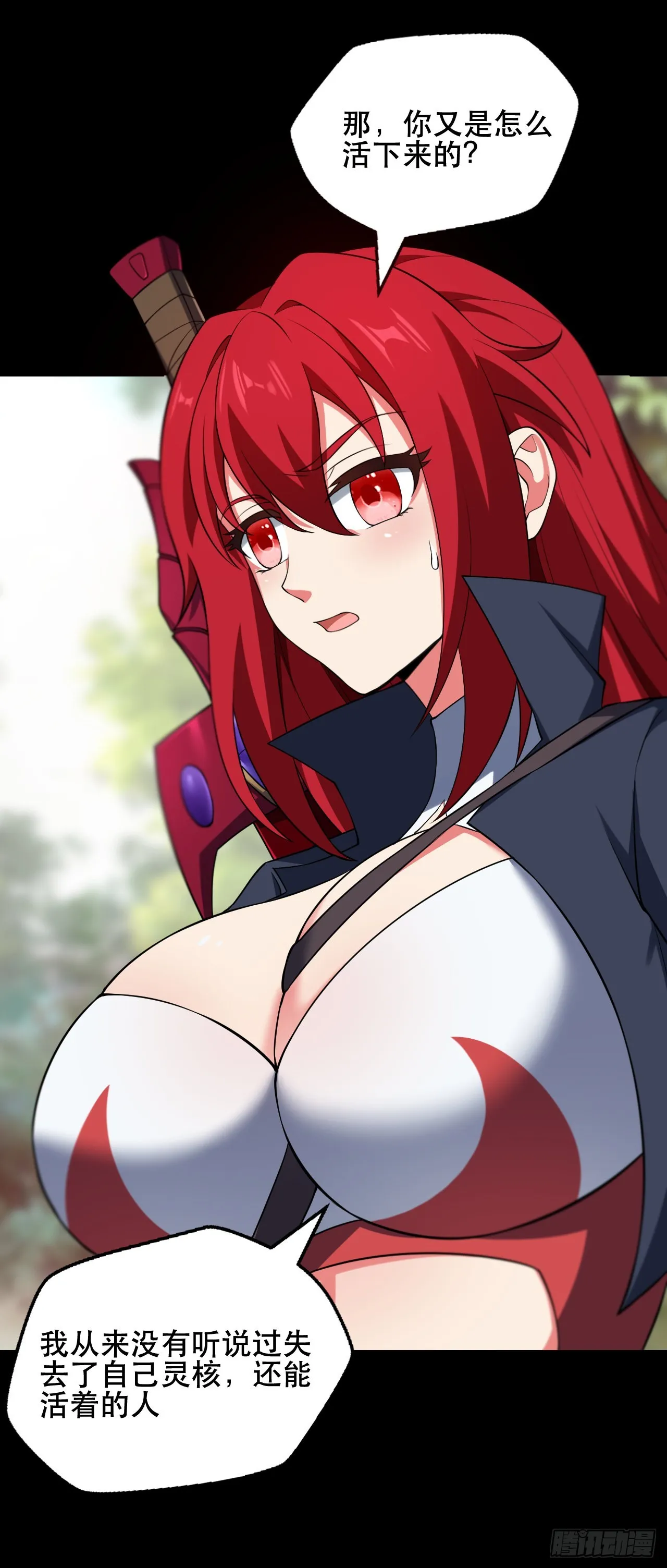 第111页