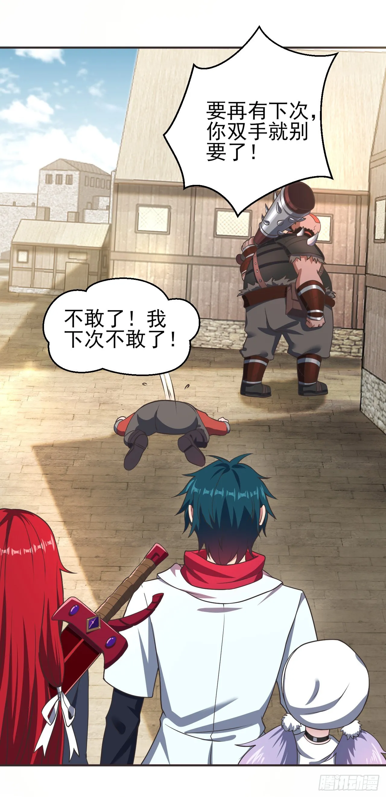 第84页