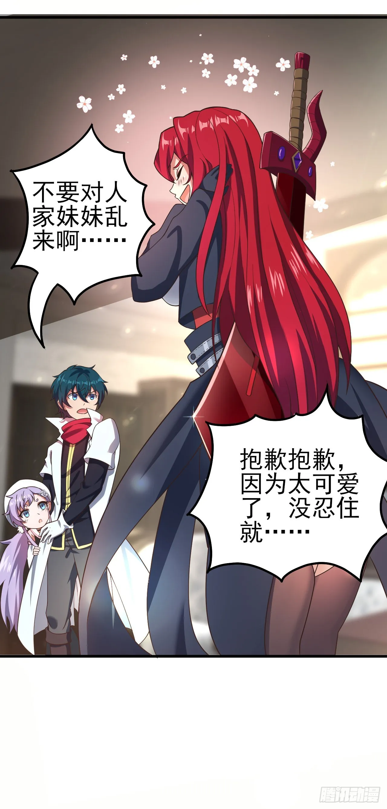 第27页