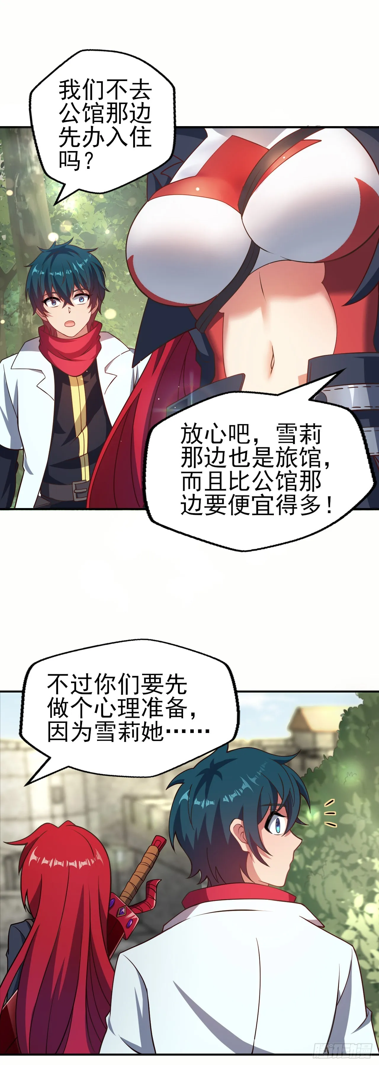 第75页