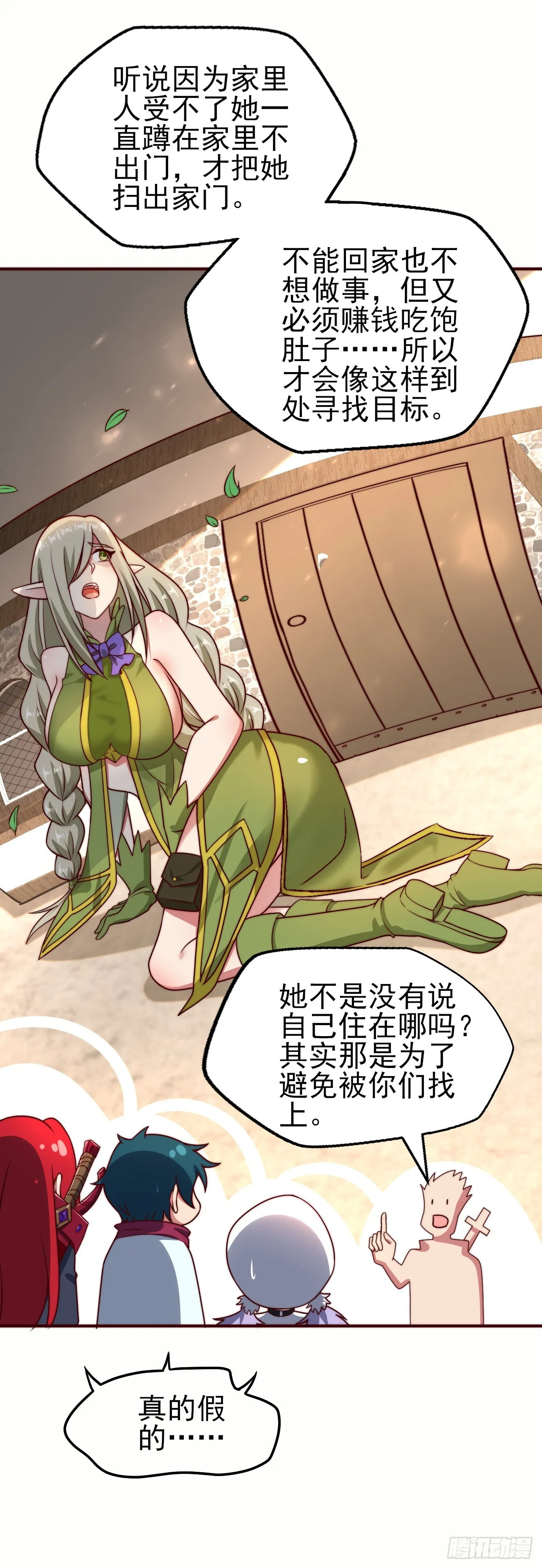 第30页