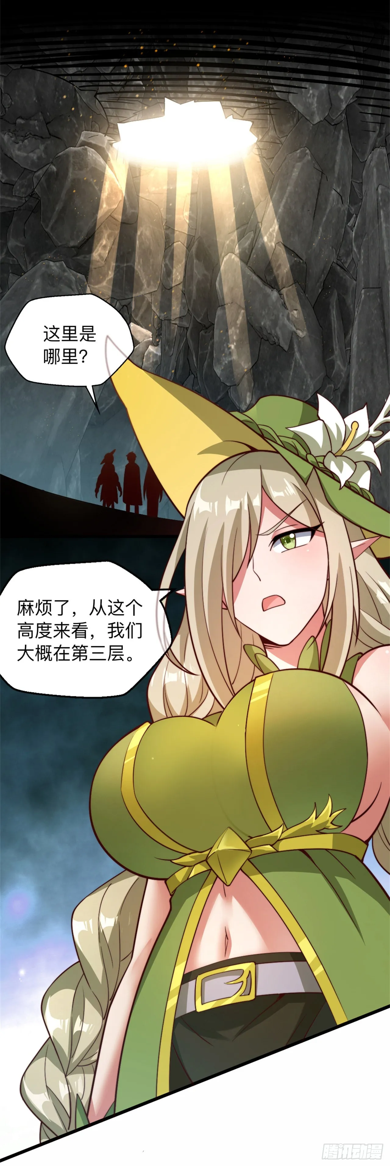 第69页