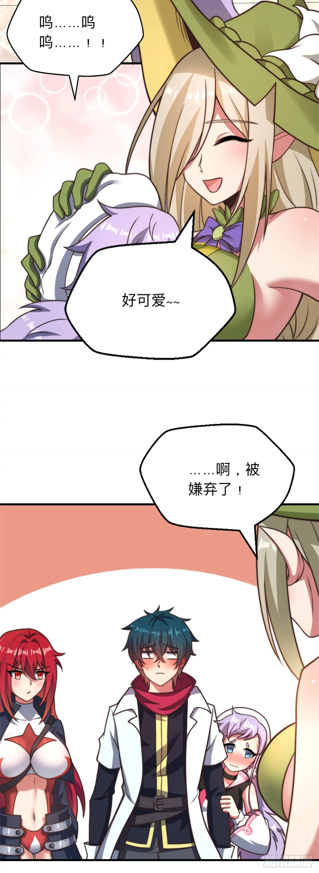 第48页