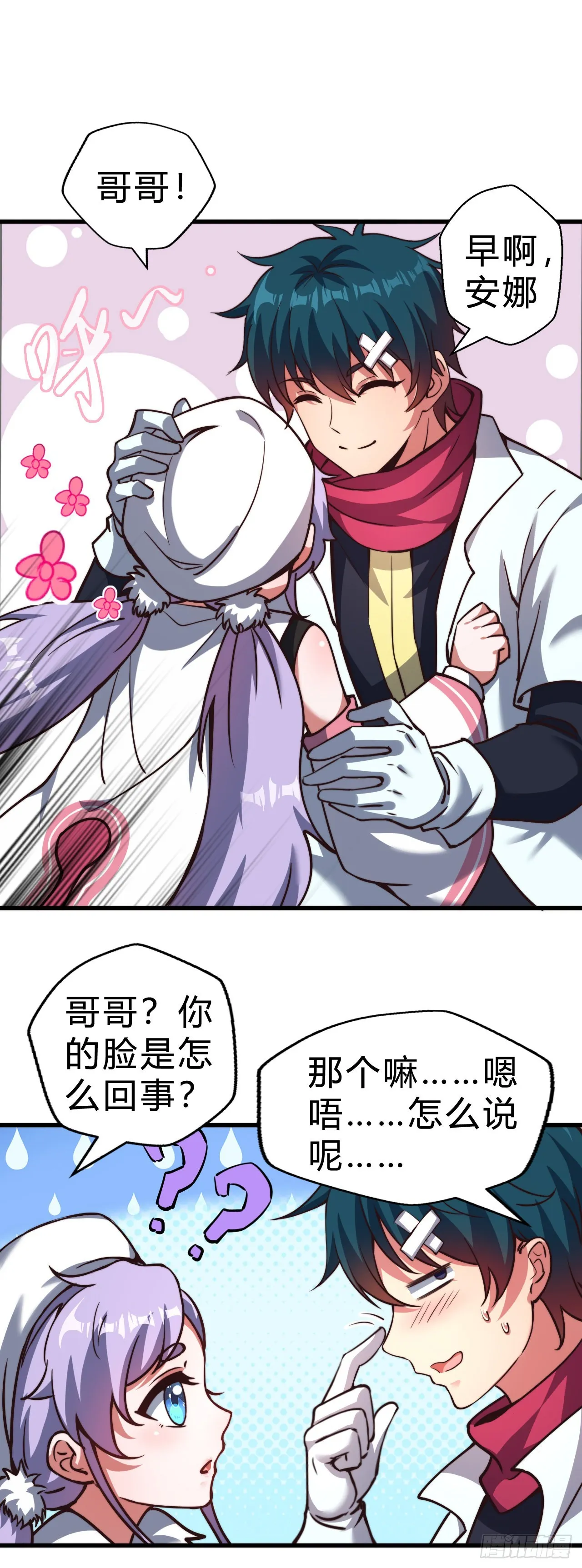 第30页