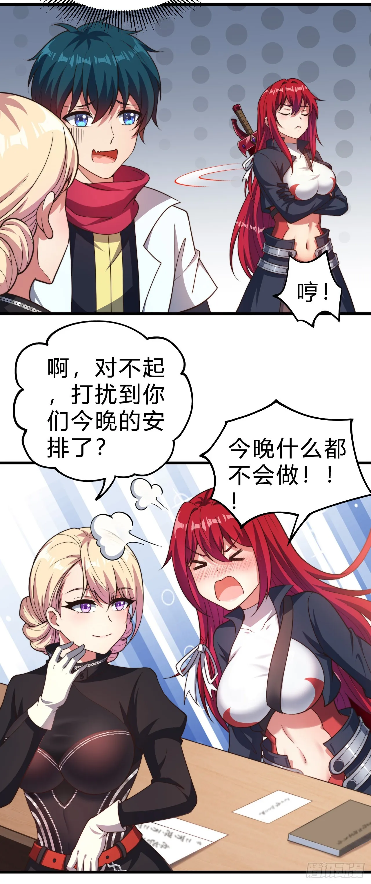 第75页