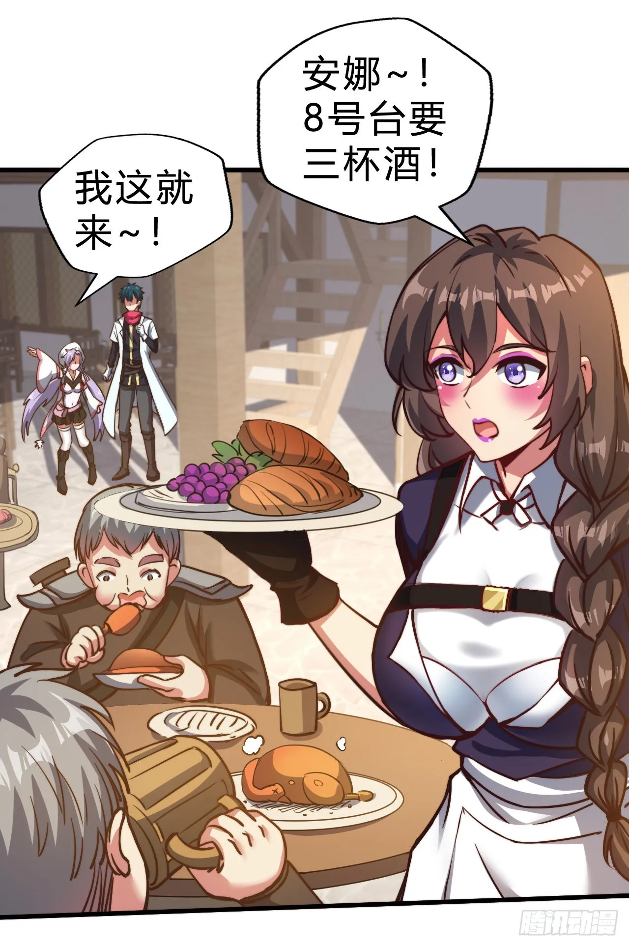 第33页