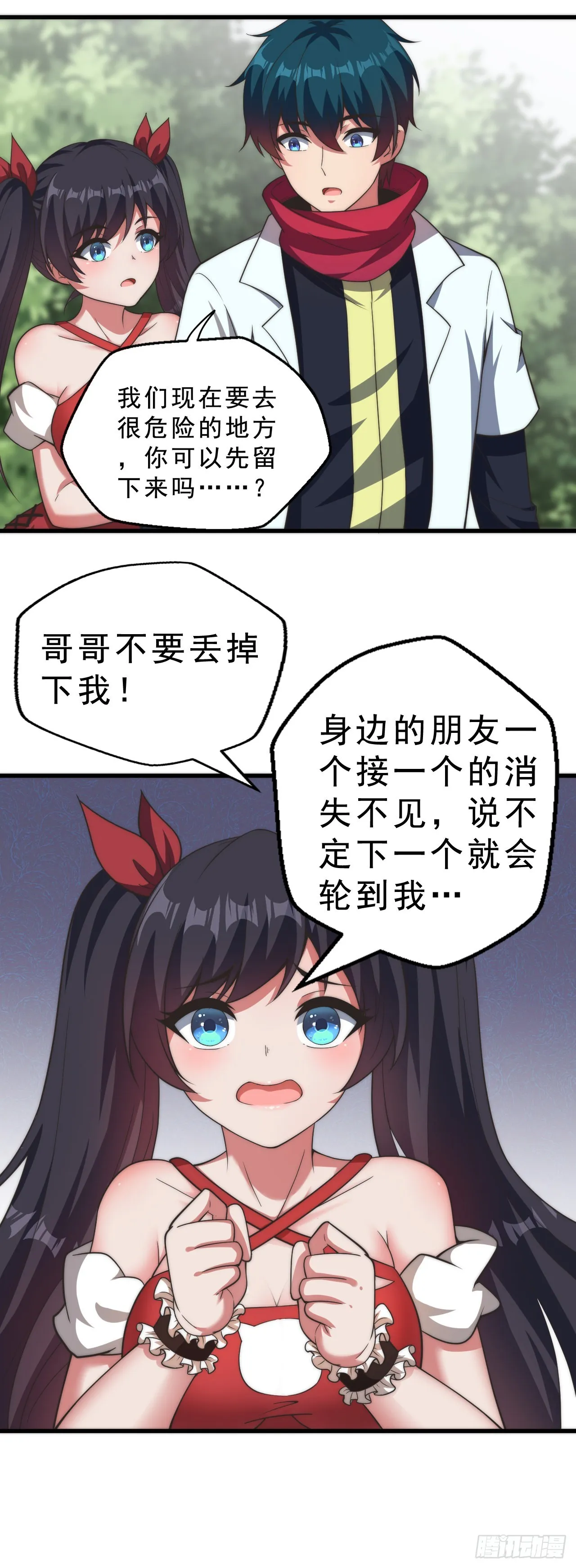 第54页