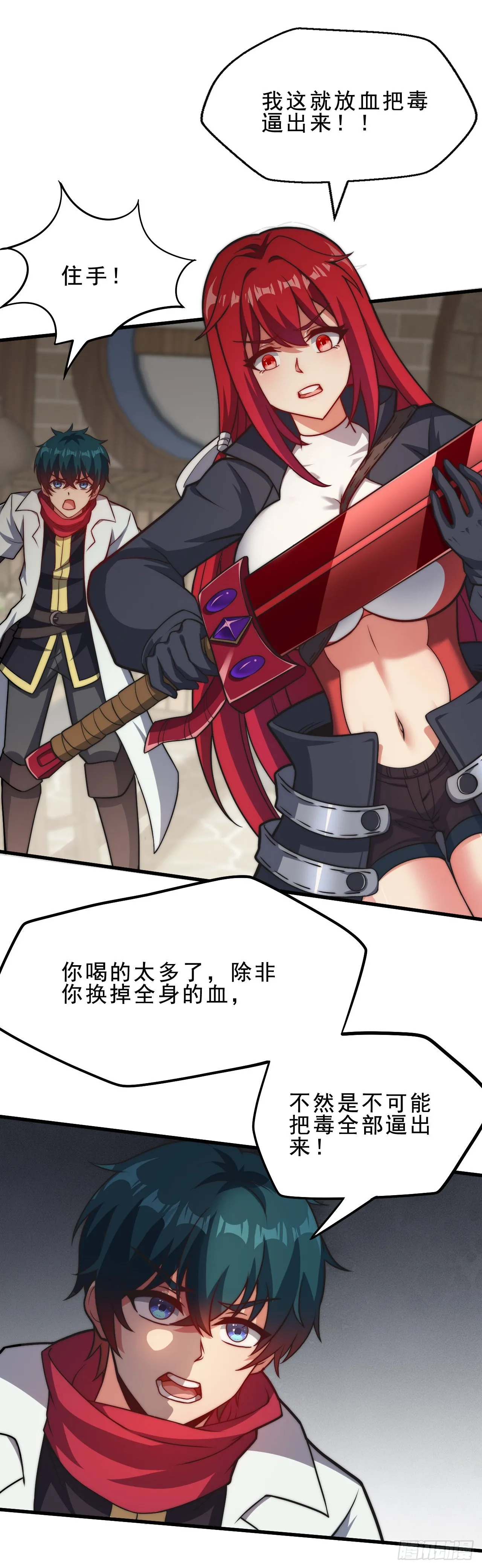 第93页