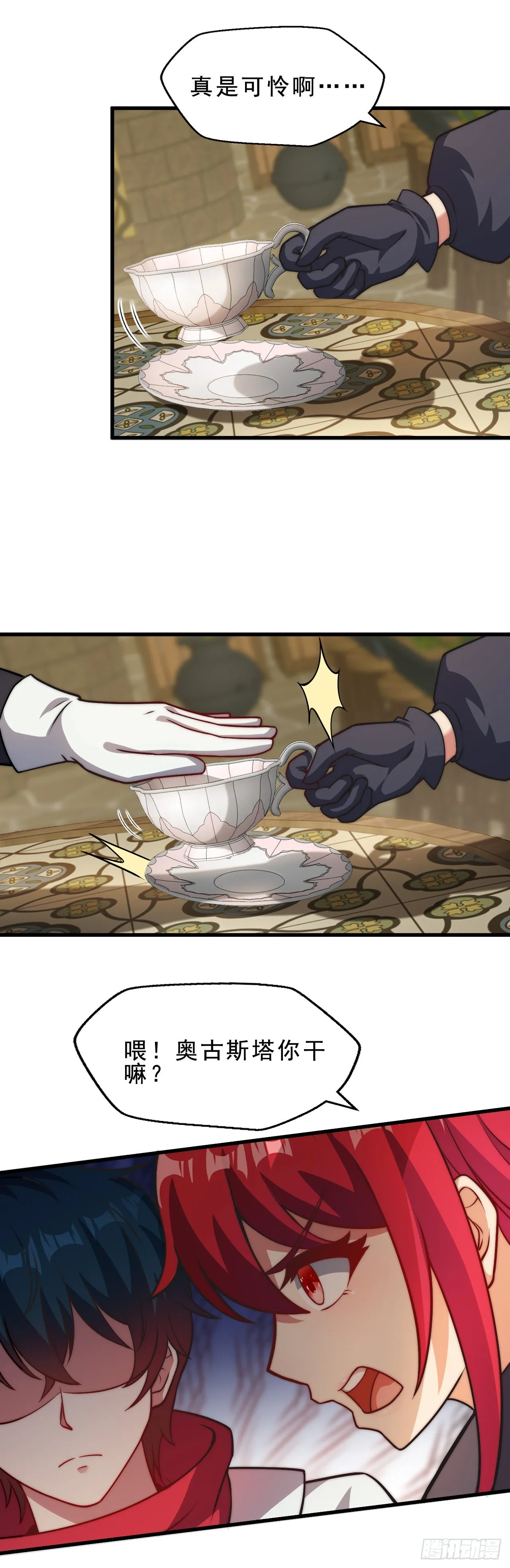 第78页