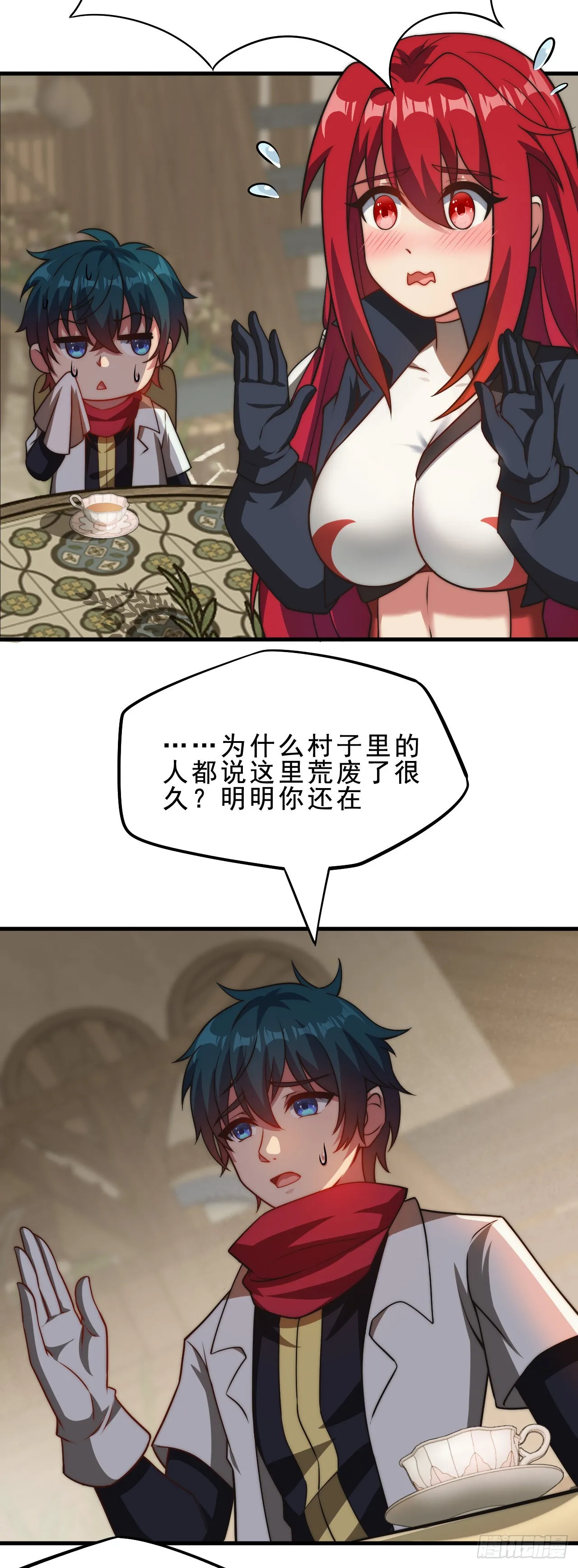 第54页
