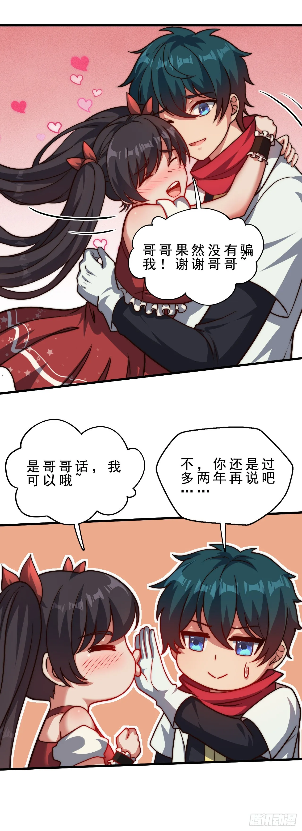 第78页
