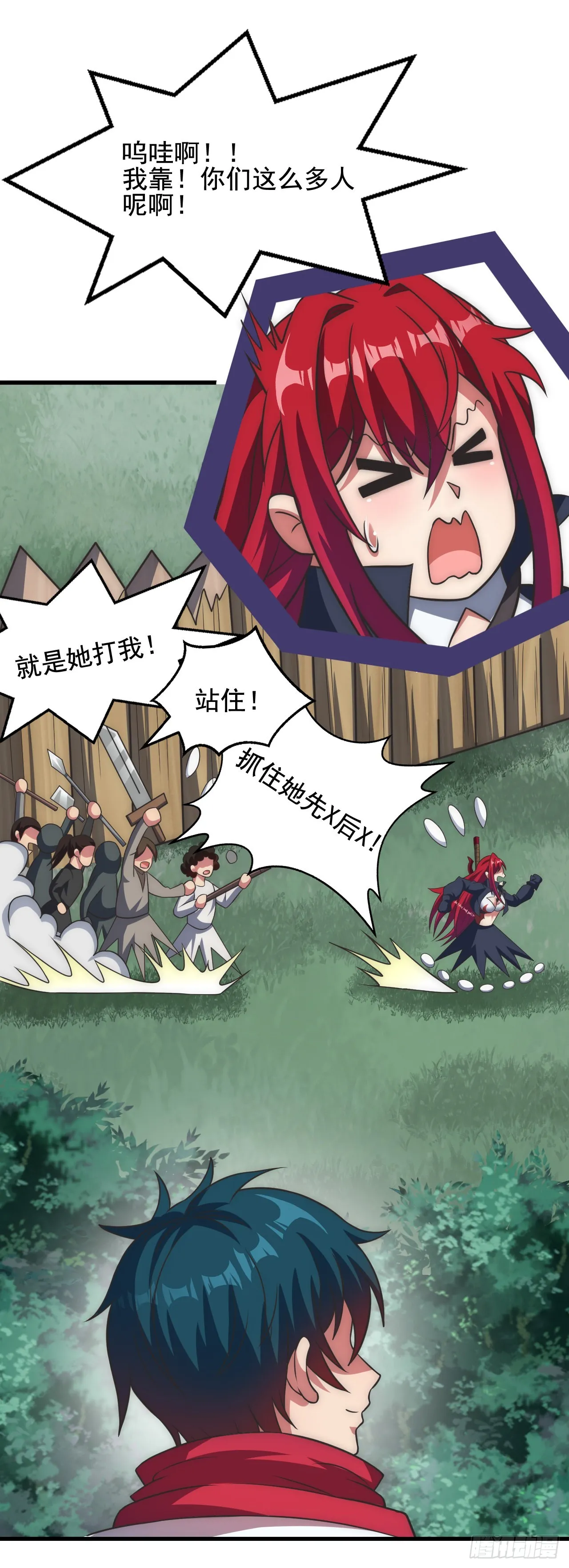 第54页