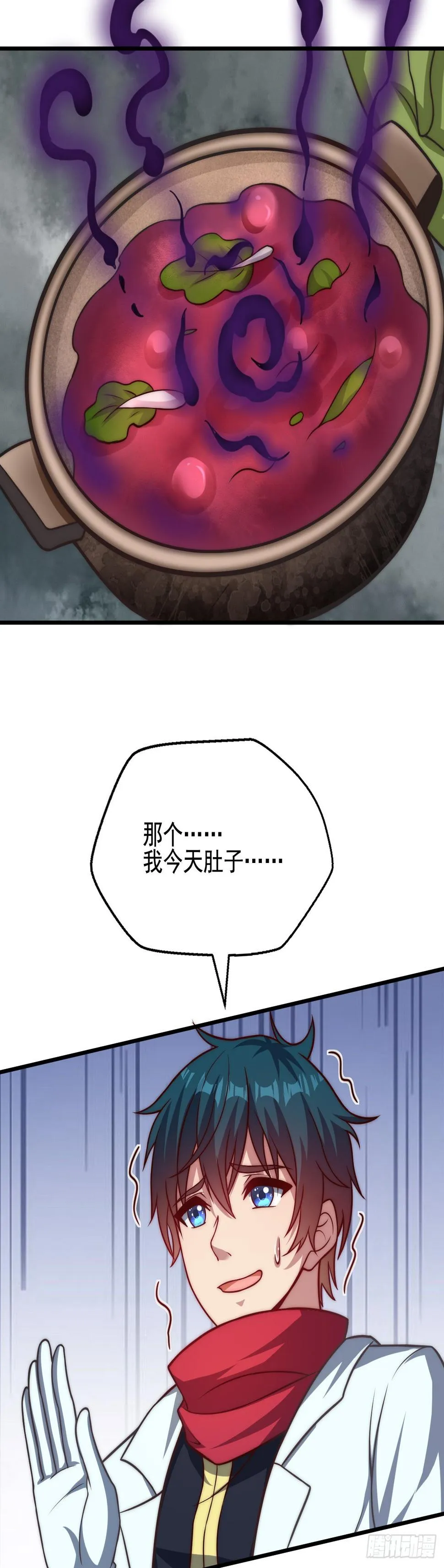 第57页