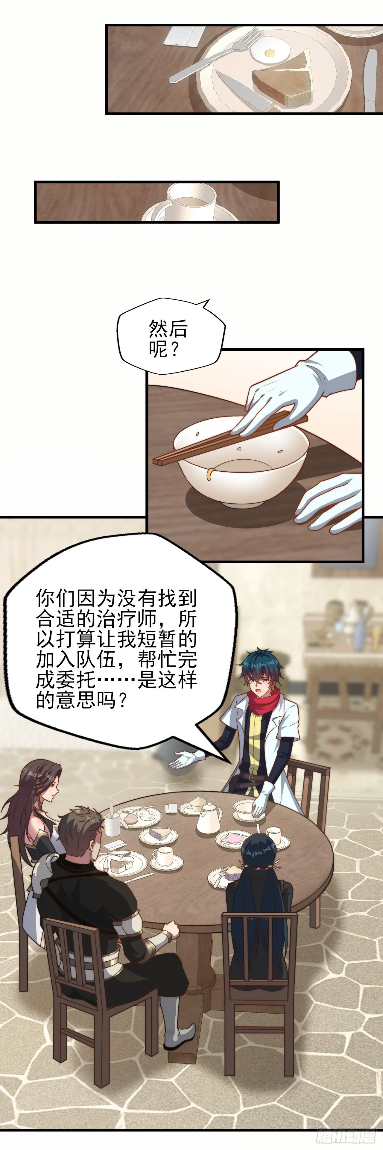 第72页