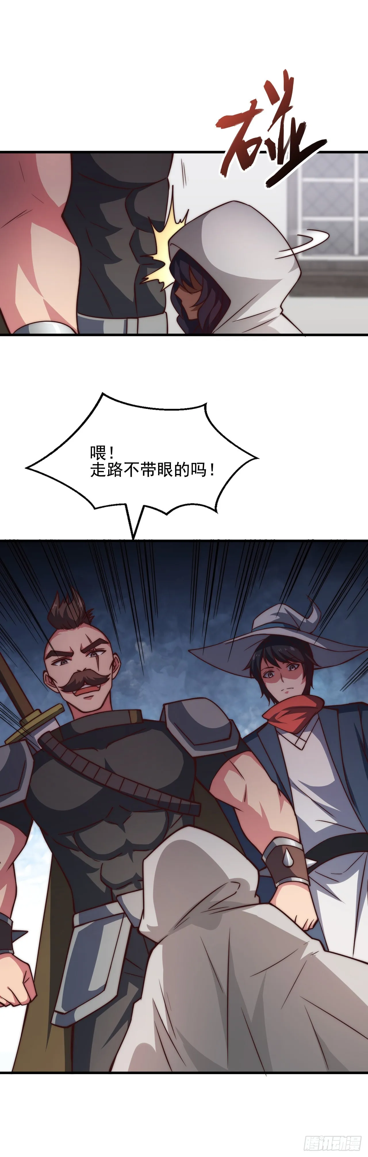 第93页