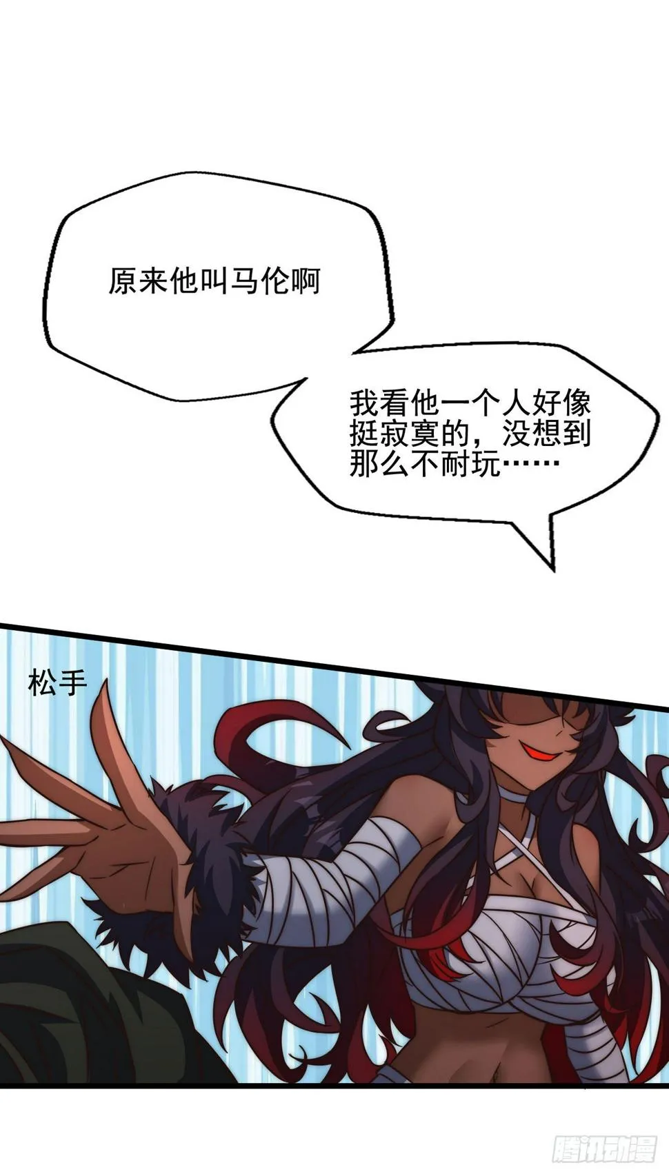 第90页