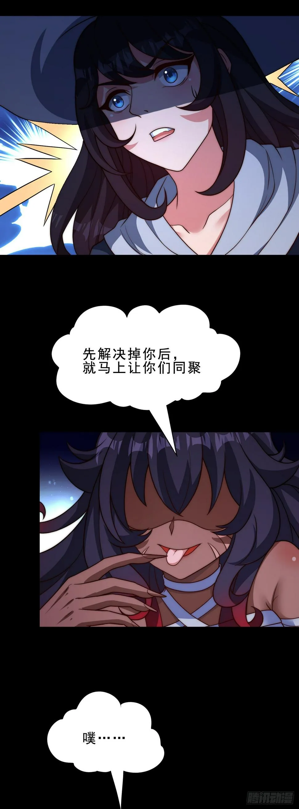 第81页