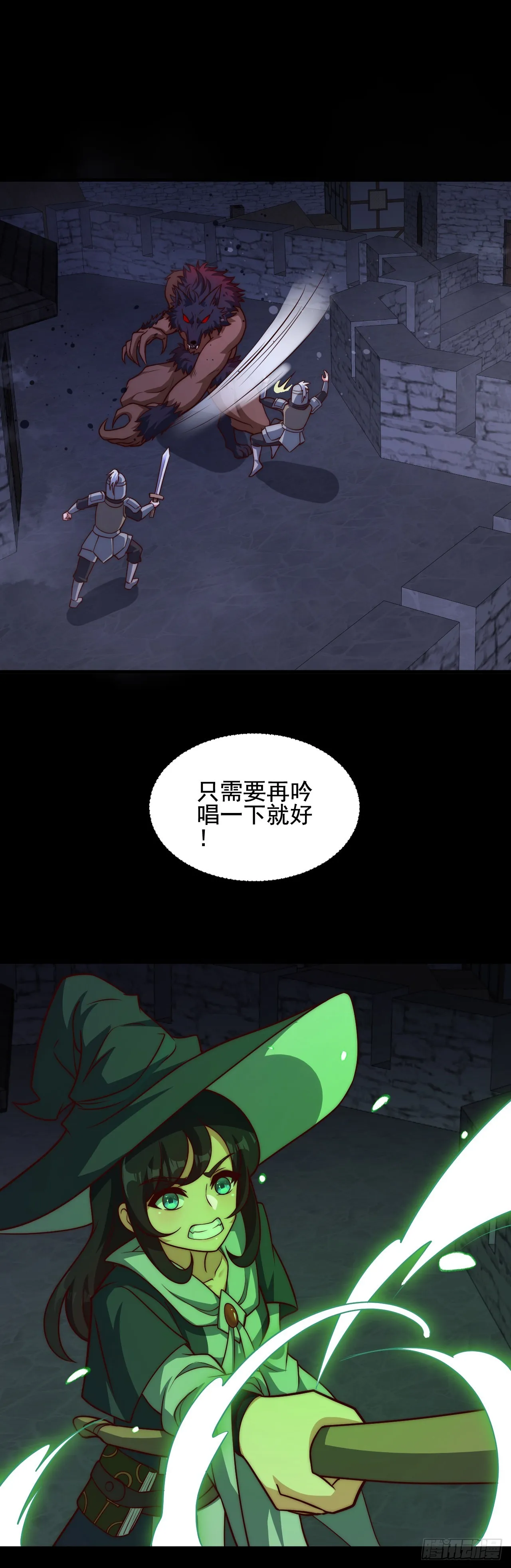 第108页